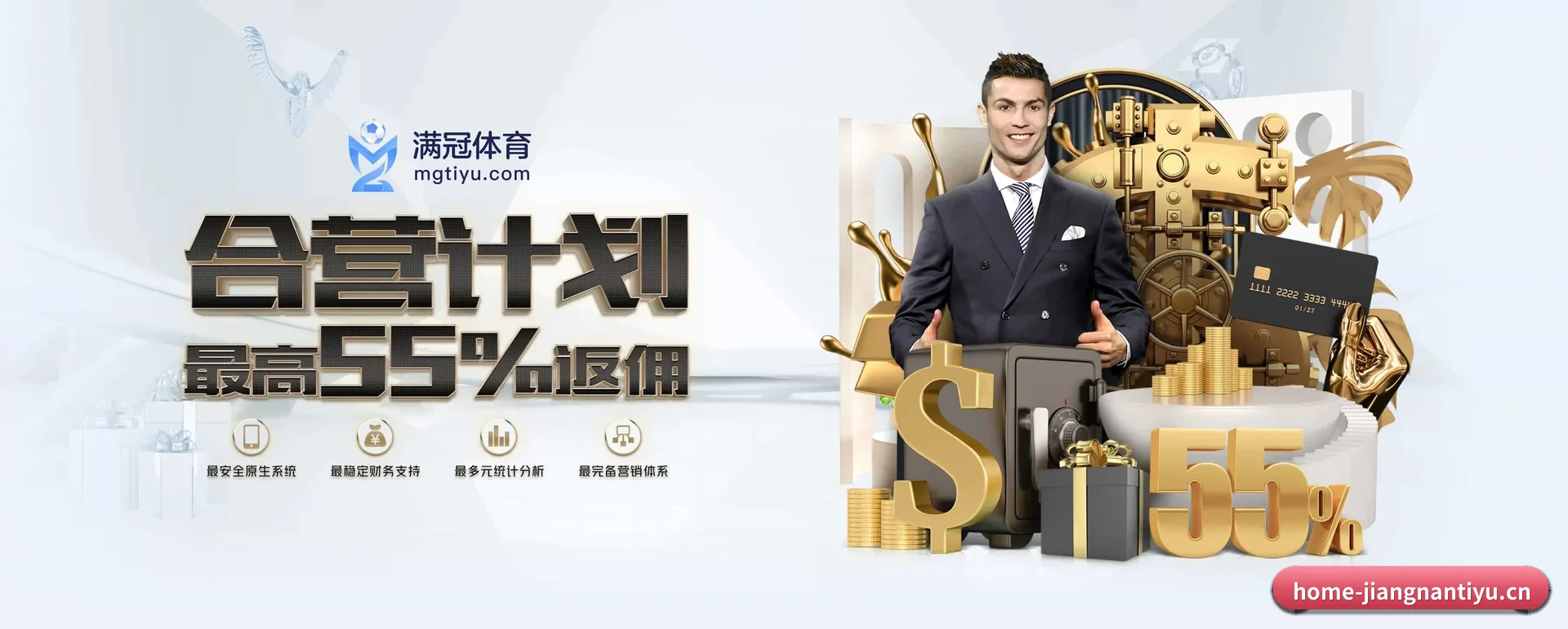 江南体育 APP 深度功能(JIANGNAN SPORTS)