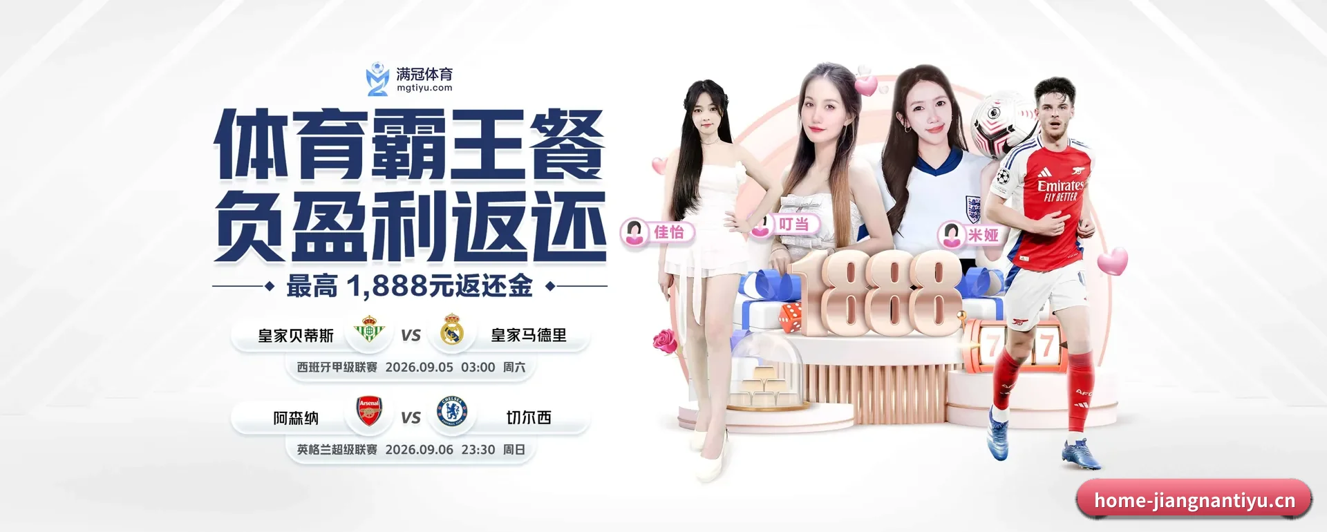 江南体育 APP(JIANGNAN SPORTS)