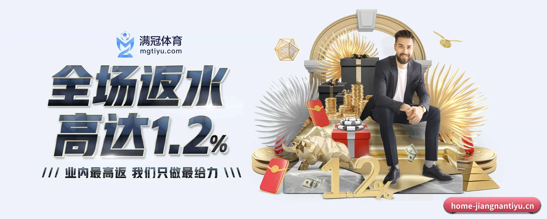 站点优化